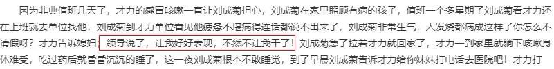 才力：被生活和疾病双重打击的举重冠军，3