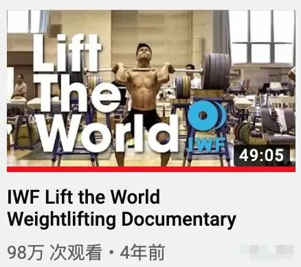 举重运动员的腰伤_举重腰伤冠军_举重运动员腰部受伤