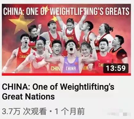 举重腰伤冠军_举重运动员的腰伤_举重运动员腰部受伤