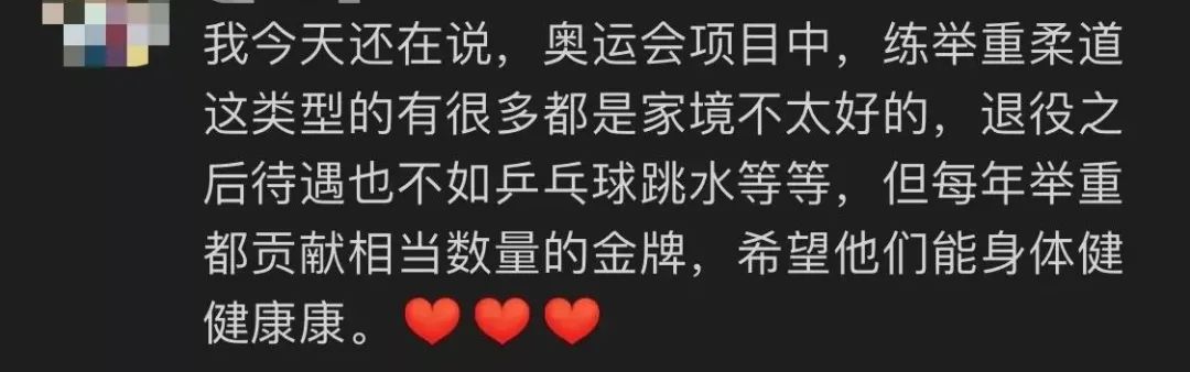 举重运动员腰部受伤_举重运动员的腰伤_举重腰伤冠军