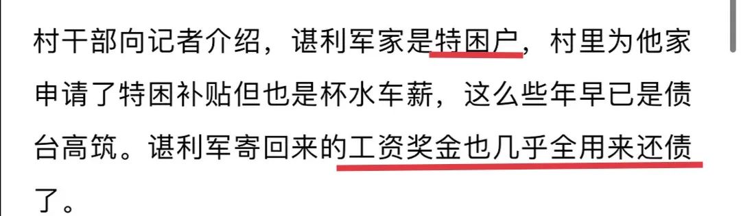 举重运动员腰部受伤_举重腰伤冠军_举重运动员的腰伤