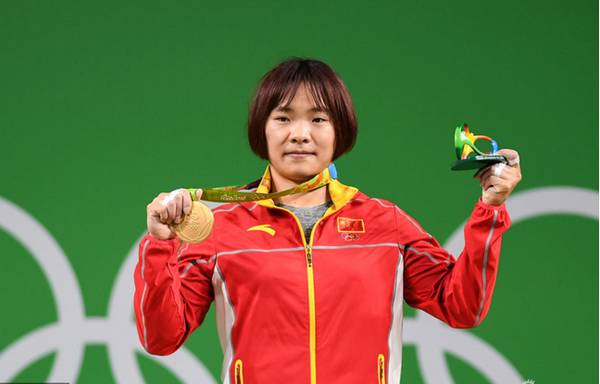 中国力量再登世界之巅！女子举重 69 公