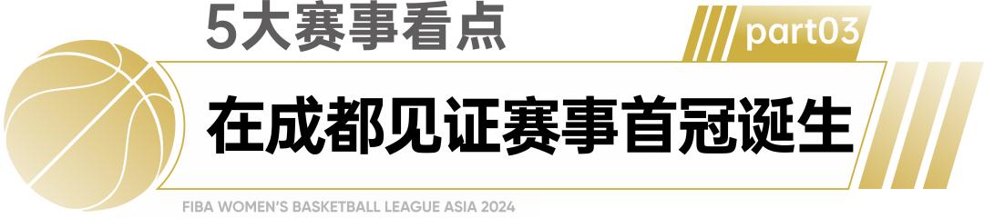 拍篮球冠军的人_打篮球冠军_篮球比赛冠军是谁
