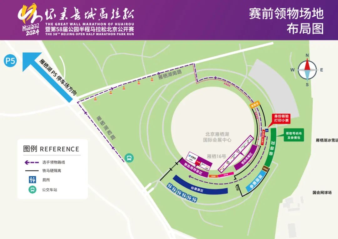 长城马拉松2019官网_北京 长城 马拉松_北京长城马拉松2020