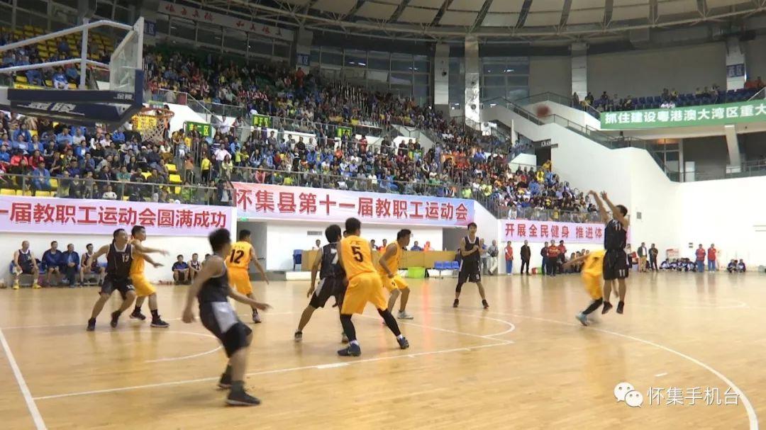 怀集篮球协会_篮球广东冠军_怀集篮球赛冠军