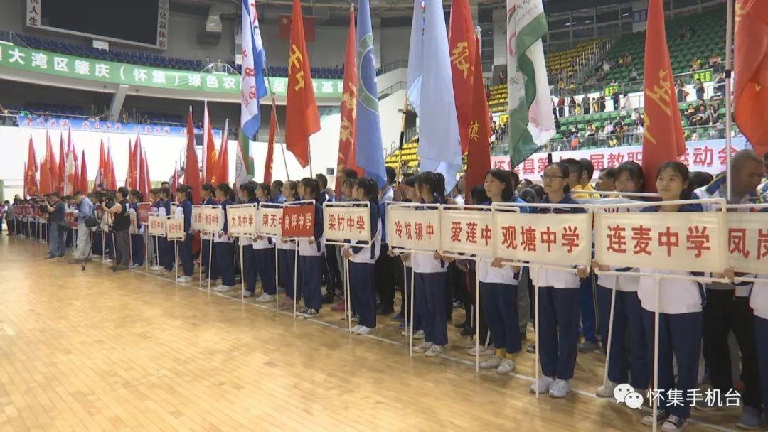 怀集篮球协会_篮球广东冠军_怀集篮球赛冠军