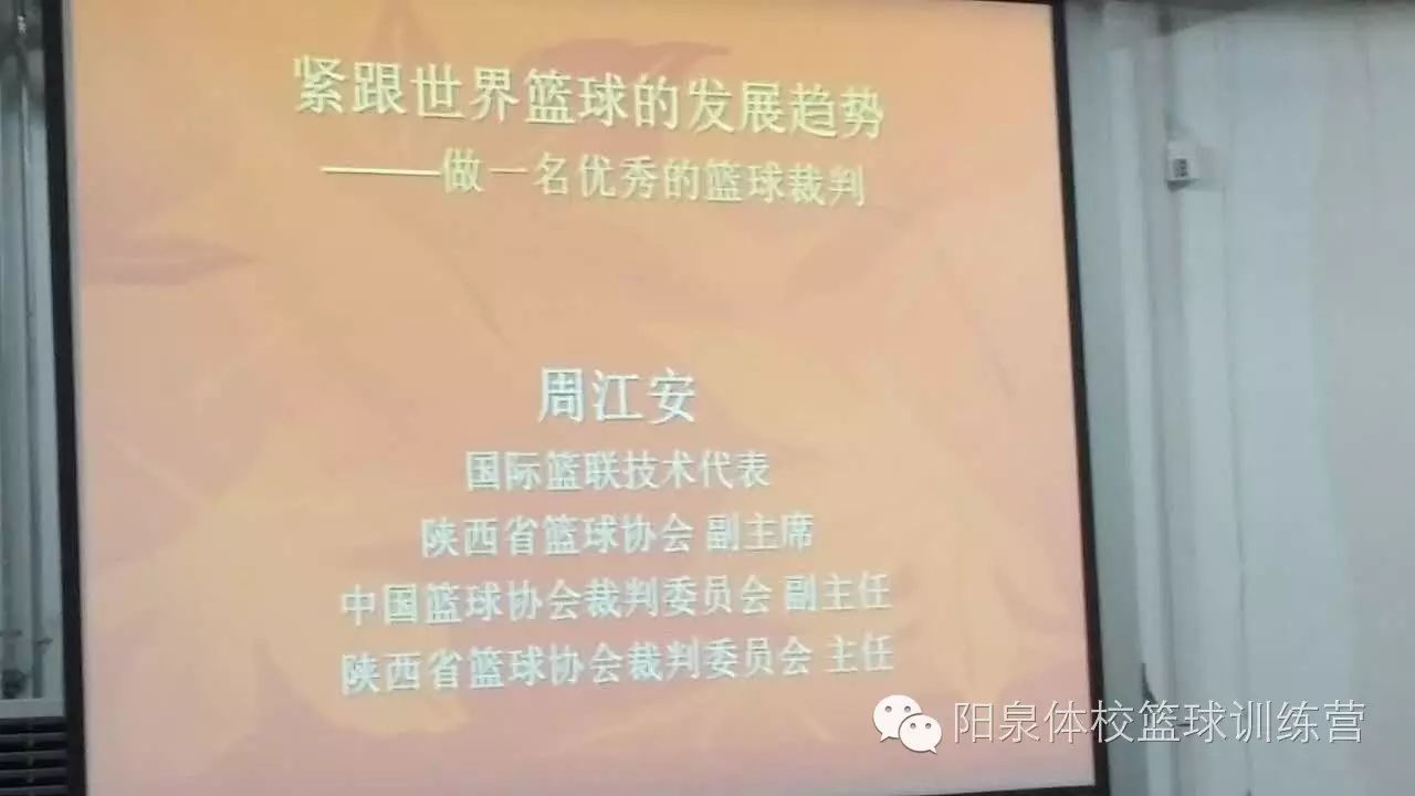 手势篮球规则比赛图片高清_手势篮球规则比赛图片大全_篮球比赛规则的手势图