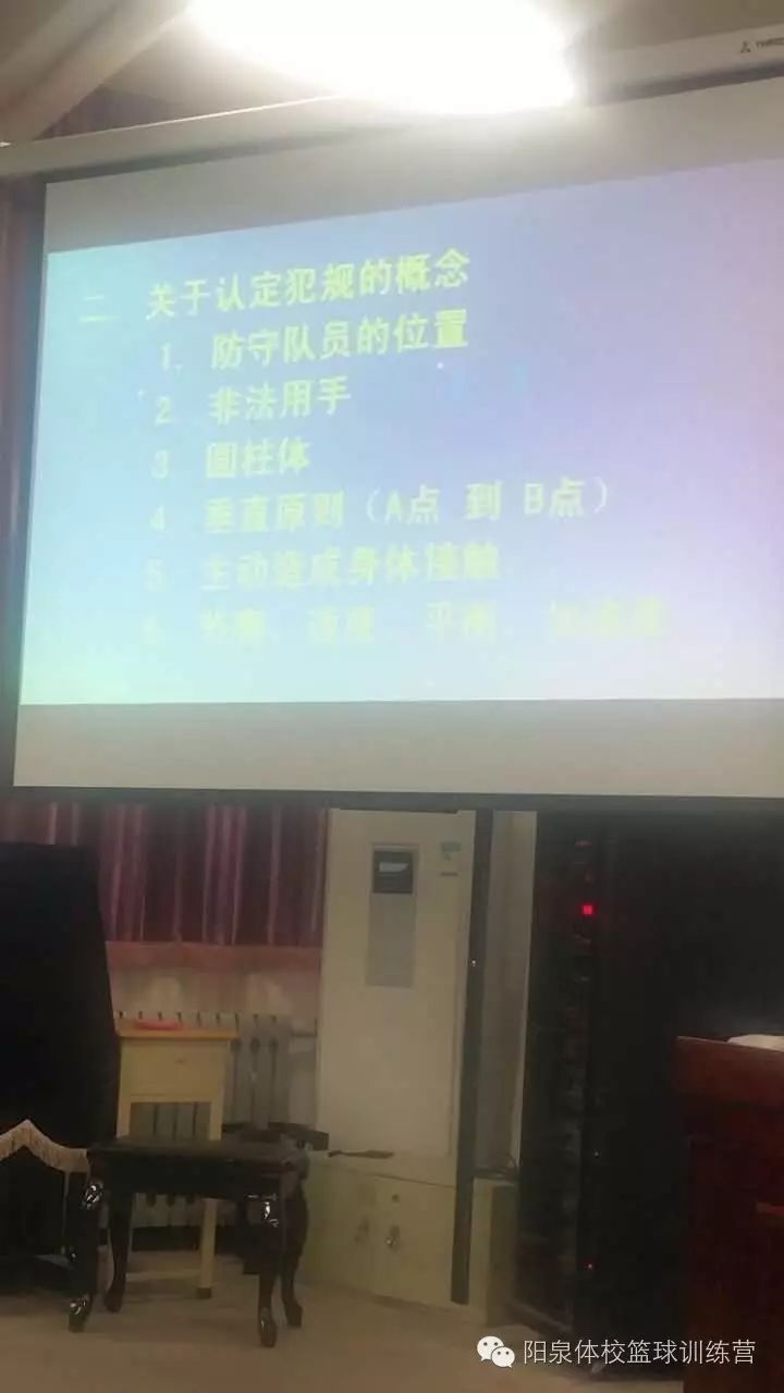 手势篮球规则比赛图片大全_手势篮球规则比赛图片高清_篮球比赛规则的手势图