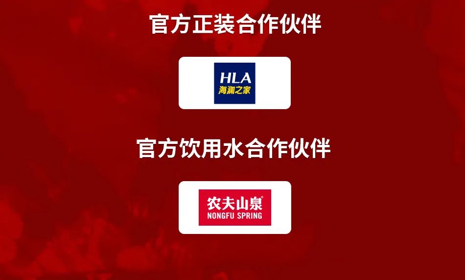 足球比赛简介怎么写模板_公司足球赛策划_公司足球赛规则介绍怎么写