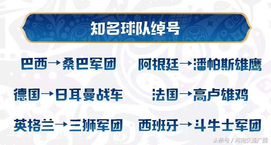 足球角球视频讲解_足球角球规则简单介绍下载_足球角球规则简单介绍一下