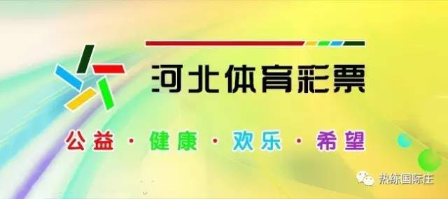 河北2017马拉松_马拉松河北最近赛事有哪些_马拉松河北廊坊